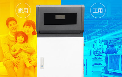 煤改電選擇電鍋爐采暖有哪些優(yōu)勢呢？